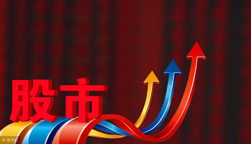 最值得信赖的配资公司稳定波段配资方案